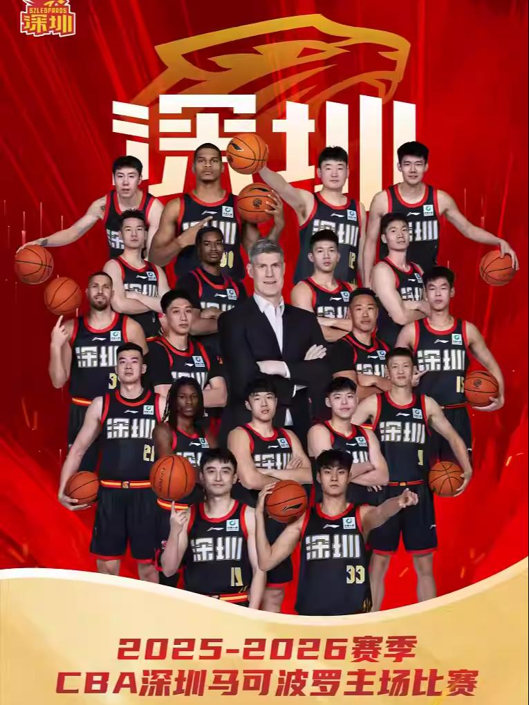 CBA篮球联赛-深圳马可波罗主场