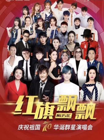 【李宇春·谭维维】群星演唱会成都站