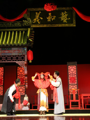 舞台喜剧《我不是保镖》