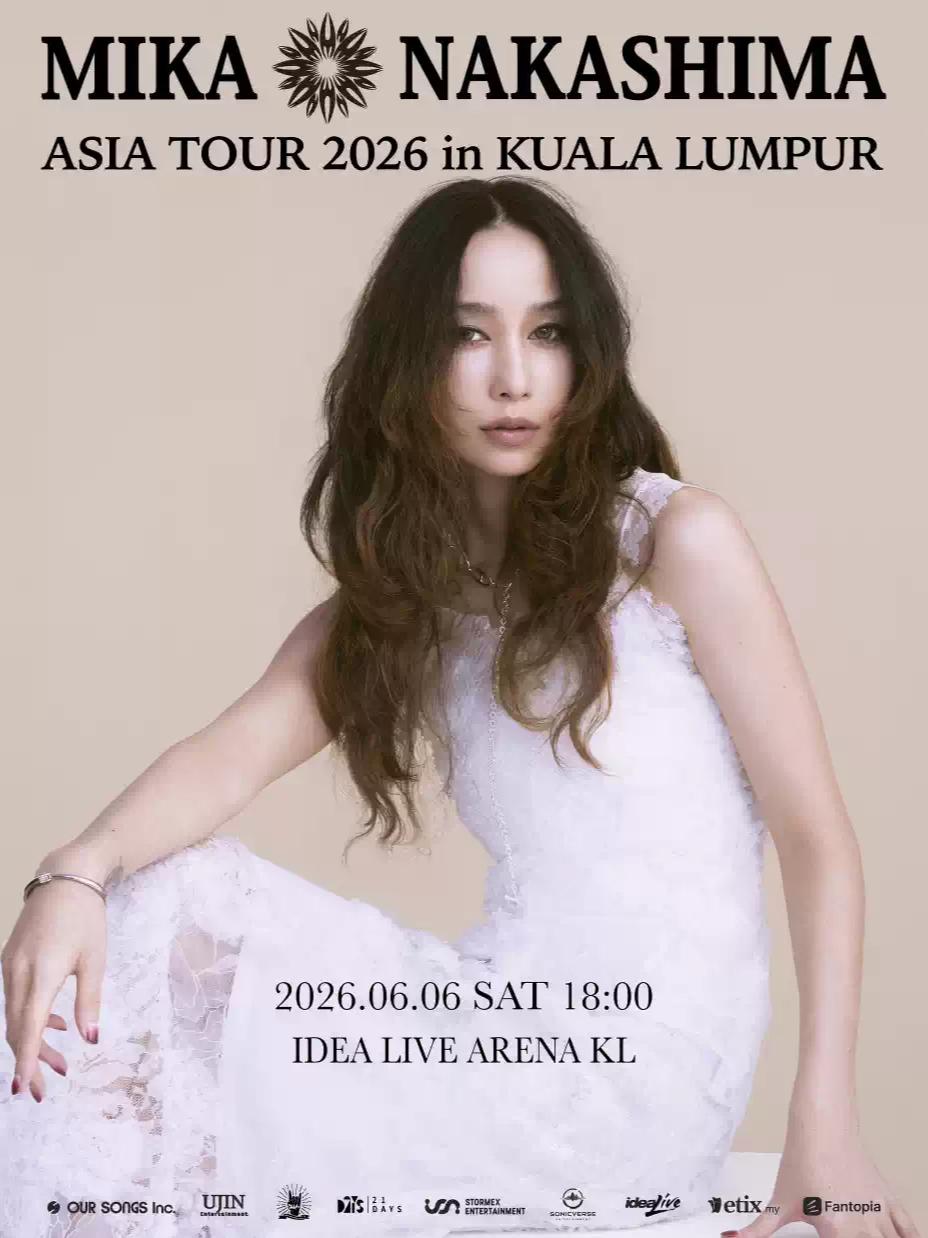 2026中岛美嘉亚洲巡演吉隆坡站