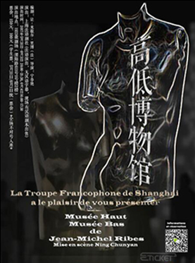 《高低博物馆》