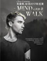 【万有音乐系】“Mind Walk心灵游走“ Chris Garneau克里斯.加诺2017年巡演 无锡站