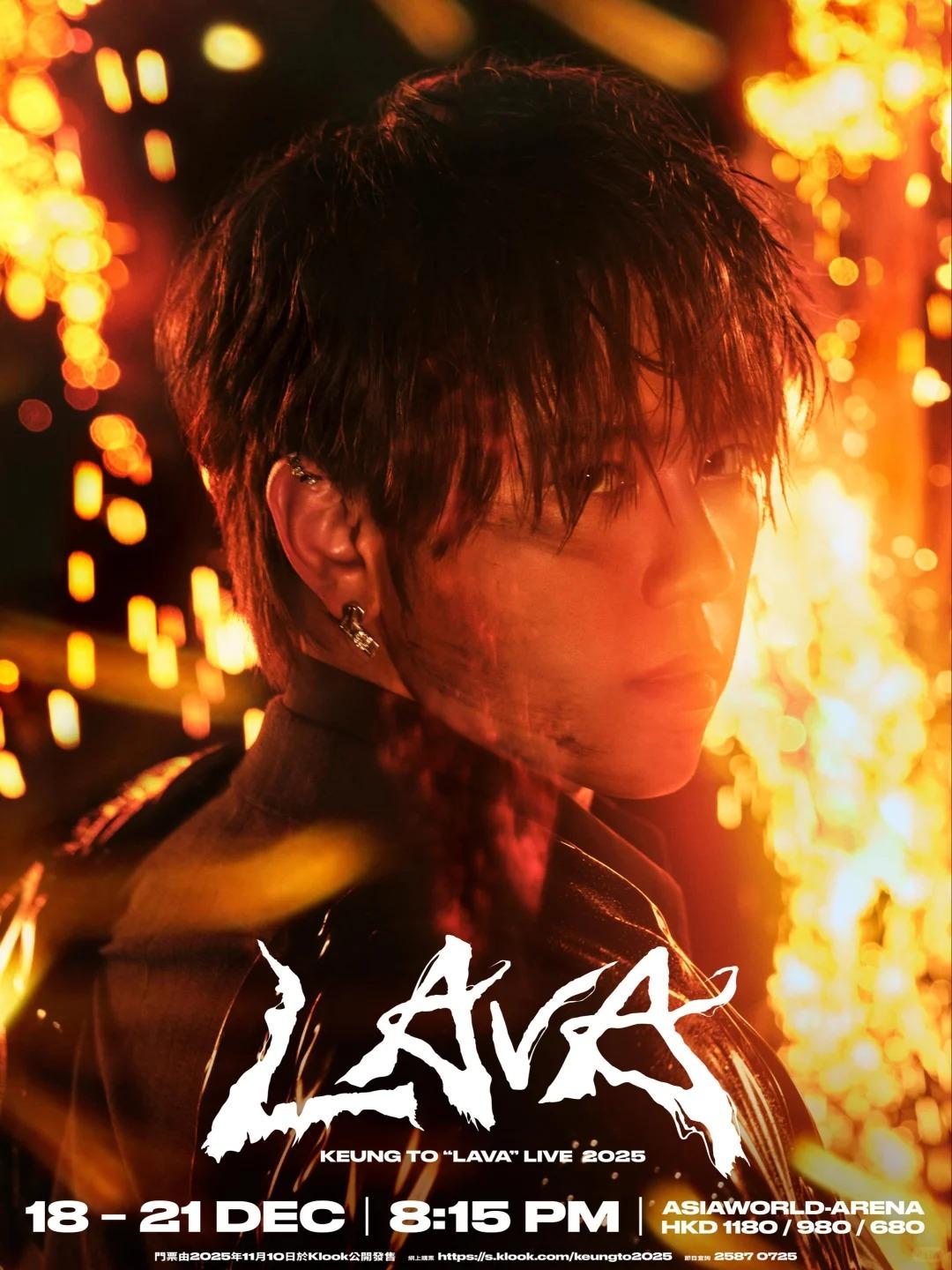 姜涛演唱会中国香港站