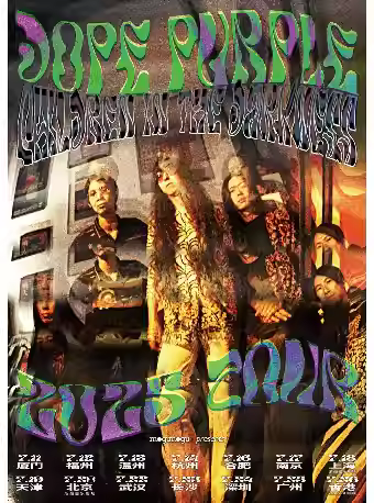 Dope Purple迷幻乐队巡演广州站