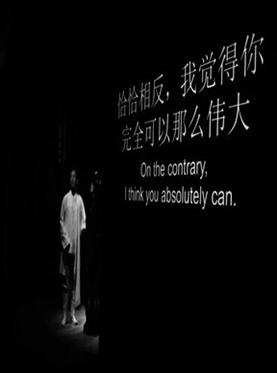 新武侠舞台剧《风尘三侠》