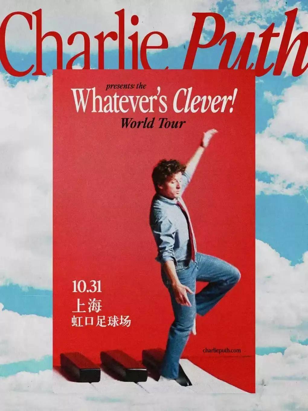 Charlie Puth-断眉-查理&middot;普斯演唱会武汉站