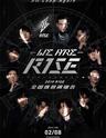 【上海】R1SE 2020年WE ARE R.1.S.E演唱会【演出时间待定】