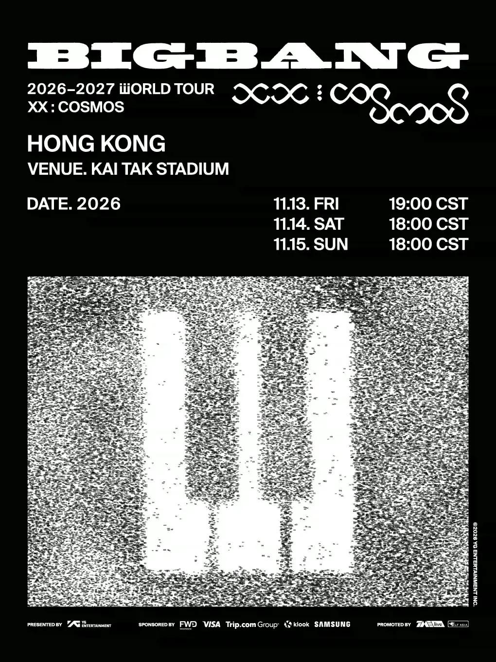 BIGBANG演唱会香港站