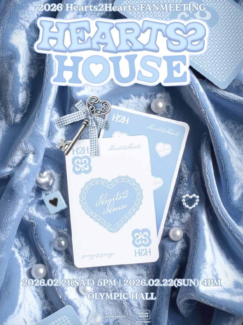 Hearts2Hearts首尔站