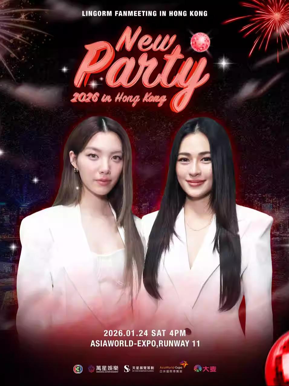 LingOrm粉丝见面会香港站