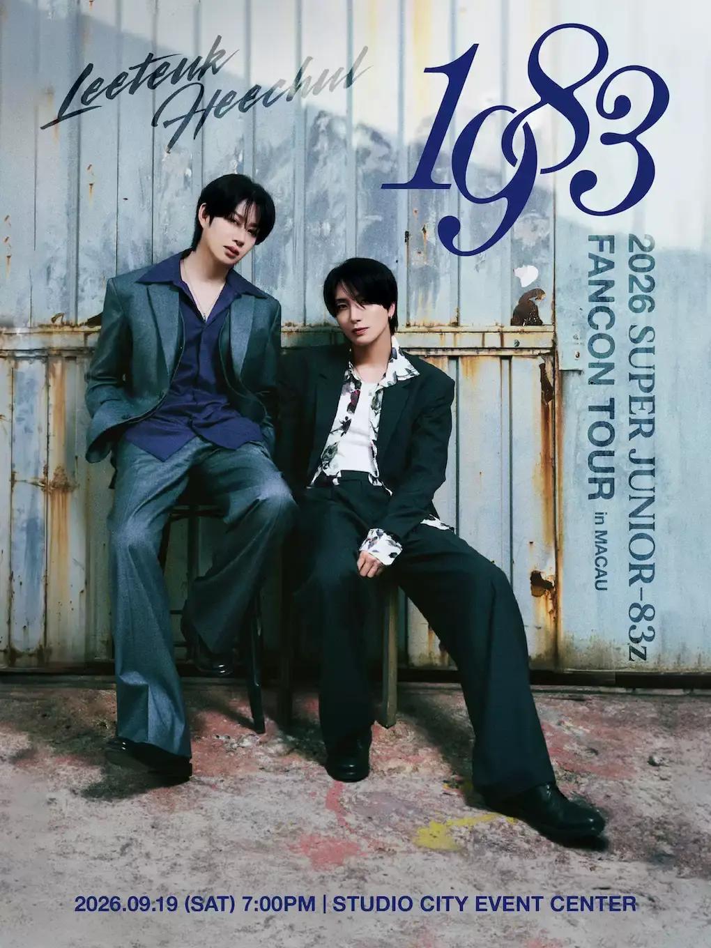 SUJU 83z粉丝见面会澳门站