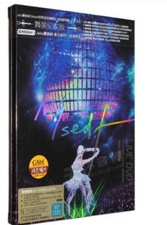 蔡依林Myself 2DVD+紀念海報