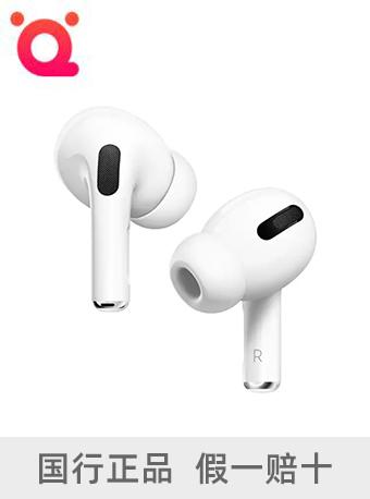 【指定商品】Apple AirPods 配无线充电盒 苹果蓝牙耳机