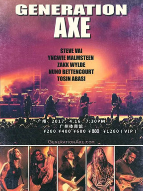Generation Axe&mdash;2017吉他之夜音乐会广州站