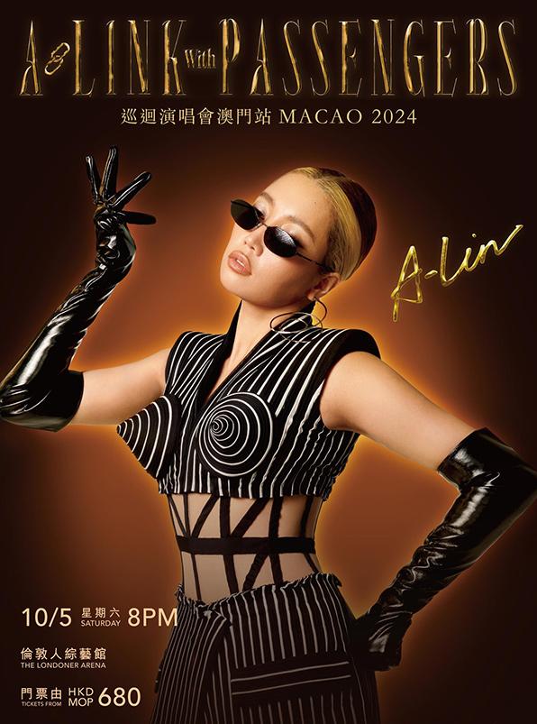 [中国澳门] A-Lin黄丽玲 A-Link with Passengers 2024 巡回演唱会澳门站