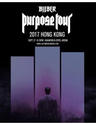 Justin Bieber演唱会 香港站