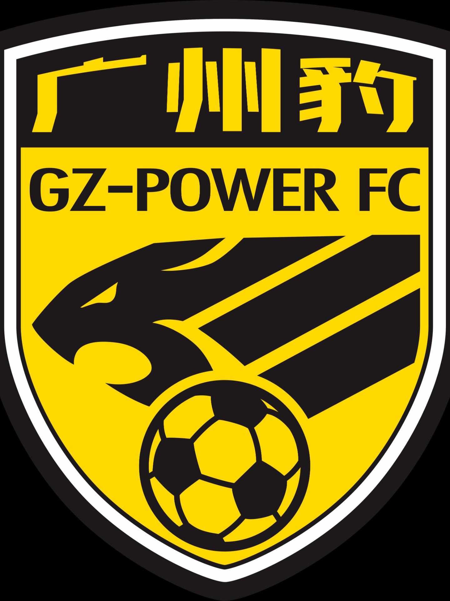 2026怡宝中国足球甲级联赛广州站