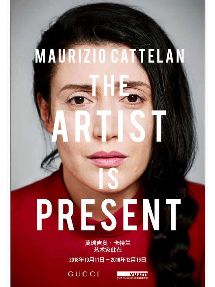 &ldquo;艺术家此在&rdquo;展览：GUCCI&times;莫瑞吉奥&middot;卡特兰