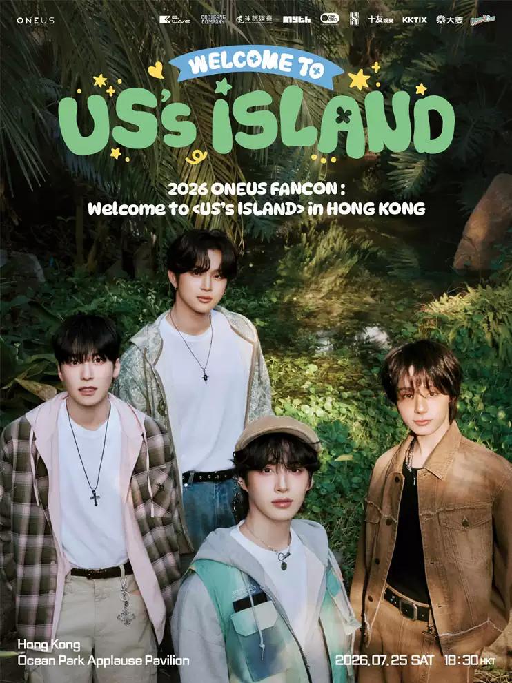 ONEUS  FANCON 2026香港站