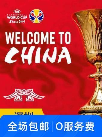 2019年国际篮联篮球世界杯 美国VS希腊（E组第 一 VS F组第二） 深圳站