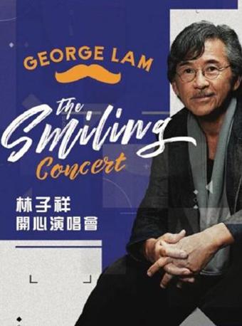 【深圳】【定金预定&可退】林子祥2020年开心演唱会