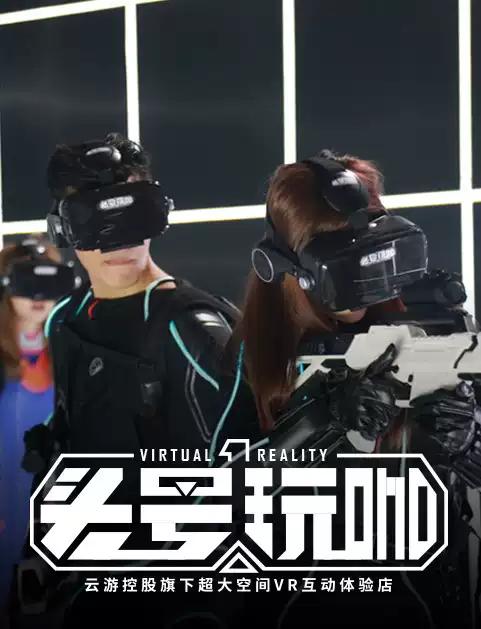 “且行同心且战共赢”