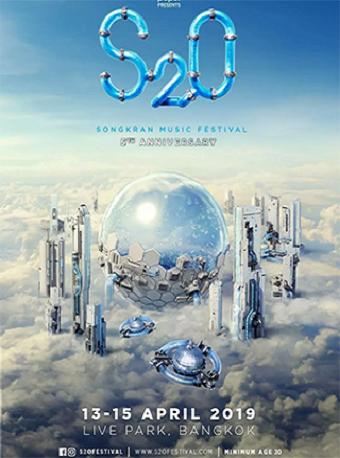 曼谷S2O电音节 泰国泼水