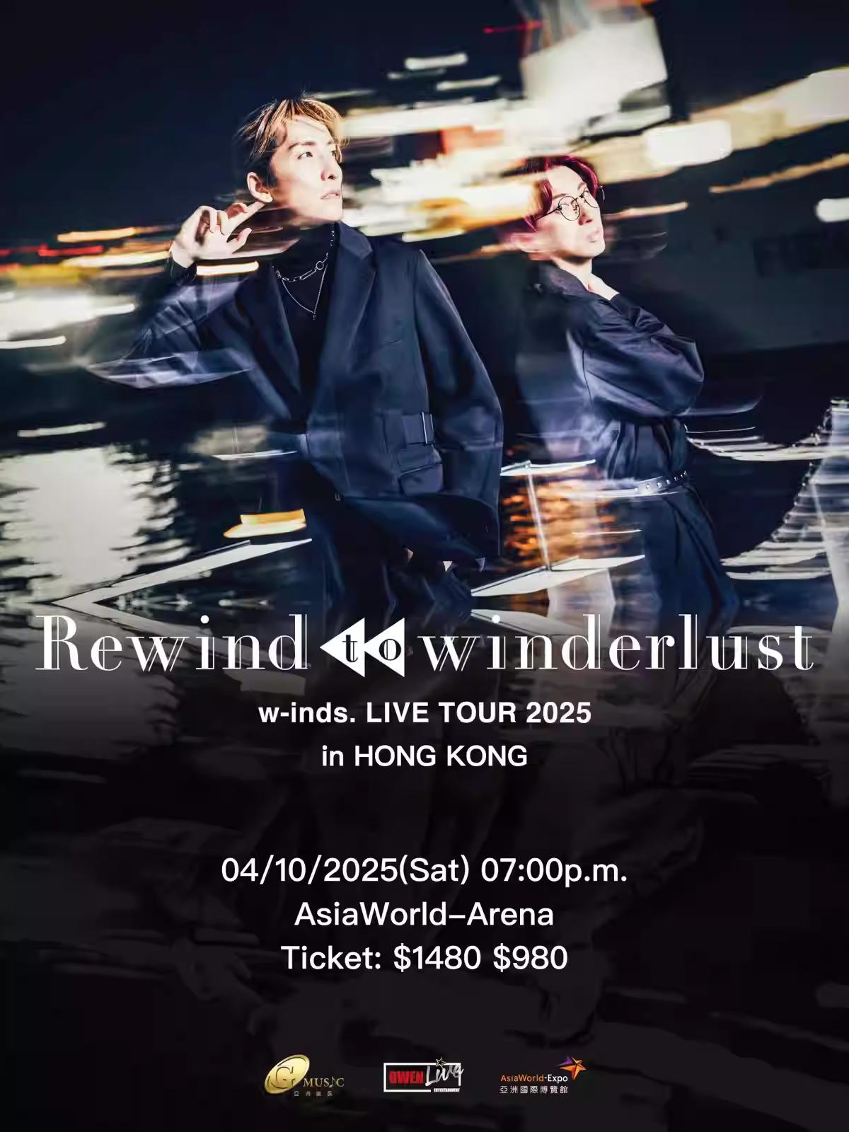 w-inds.巡演中国香港站