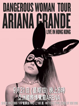 Ariana Grande 爱莉安娜•格兰德 2017香港演唱会
