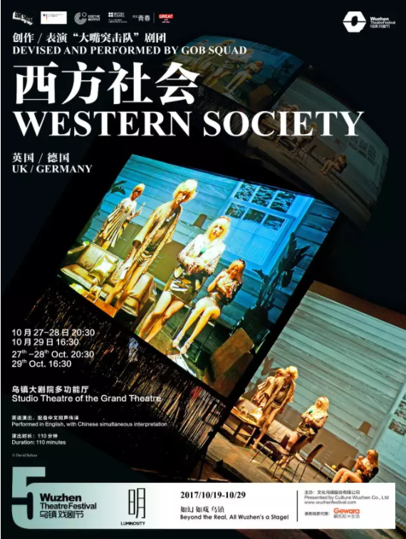 英国 | 《西方社会》