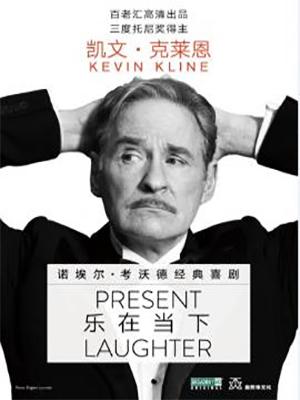 Brodway HD百老汇高清《乐在当下》（高清影像）