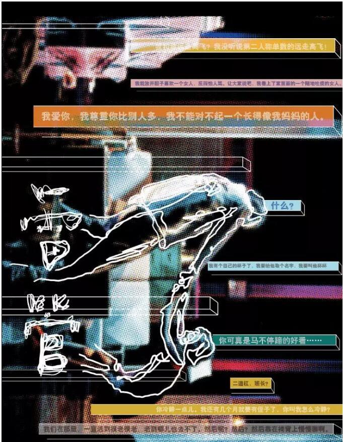王子川导演《雷管》