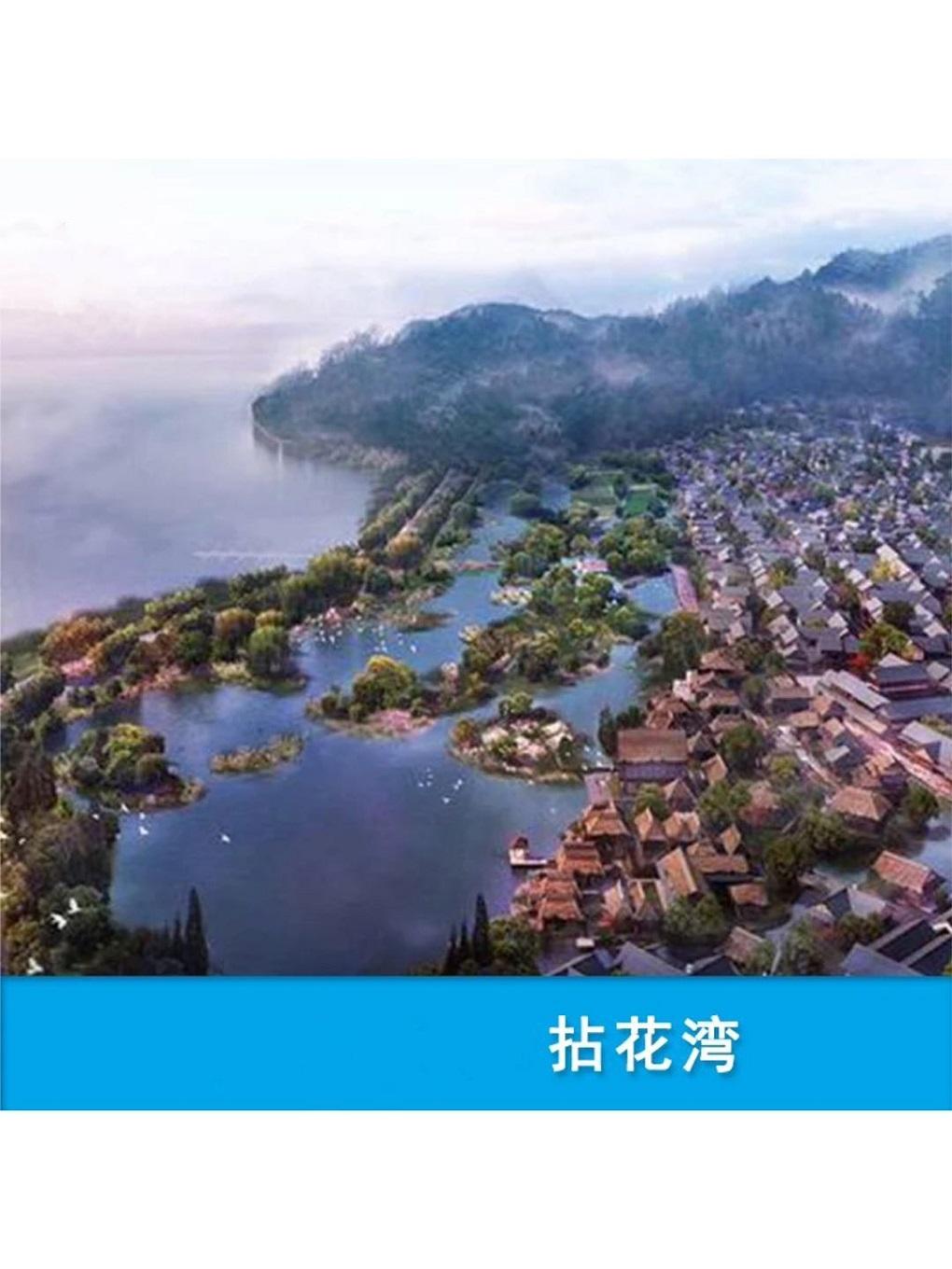 【四大景区任选1】无锡2天1晚灵山小镇拈花湾客栈/无锡灵山精舍/曲阜尼山书院酒店/兴汉文化精品客栈含双早（4大景区任选1）