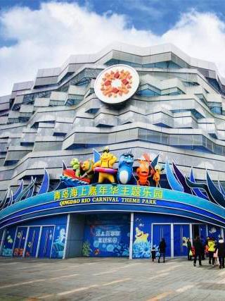海上嘉年华主题乐园