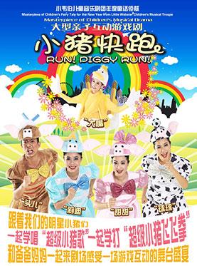 天猫对接验收演出《水月洛神》
