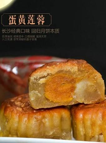 【长沙】长沙月饼&ldquo;排队王&rdquo;巢娭毑月饼