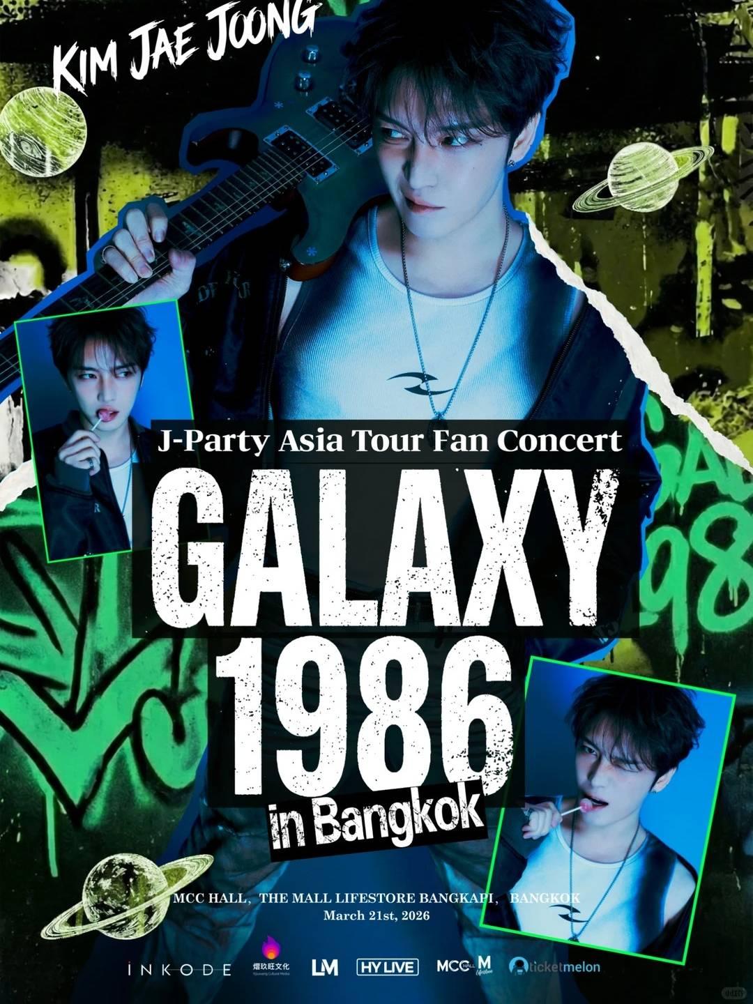 金在中演唱会曼谷站