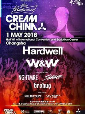 Cream Tour 2018 长沙奶油田电子音乐节creamfields china