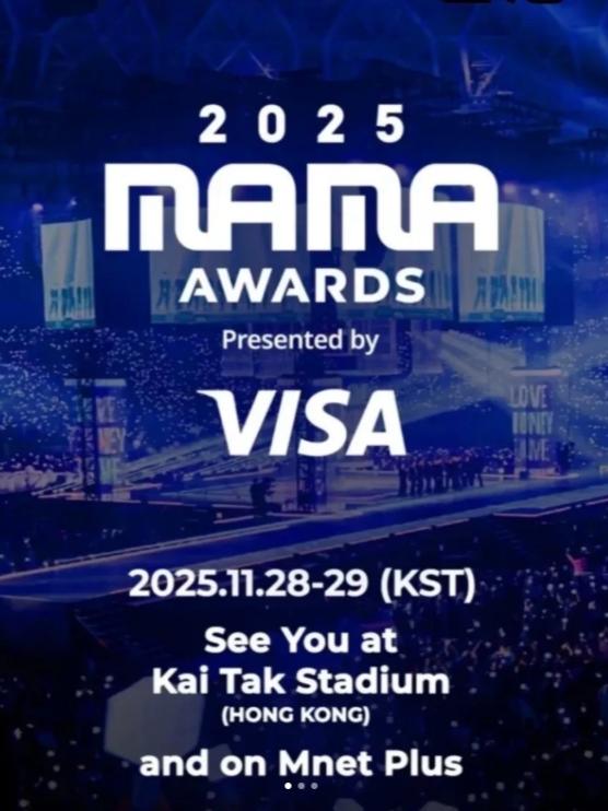 MAMA颁奖典礼中国香港站