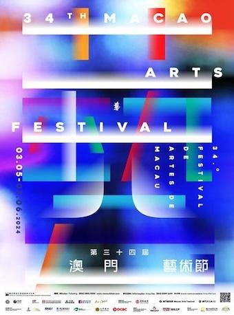 呜哈沉浸式戏剧