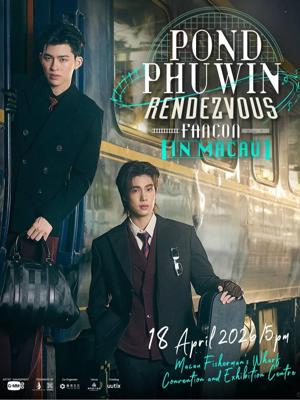 PondPhuwin见面会澳门站