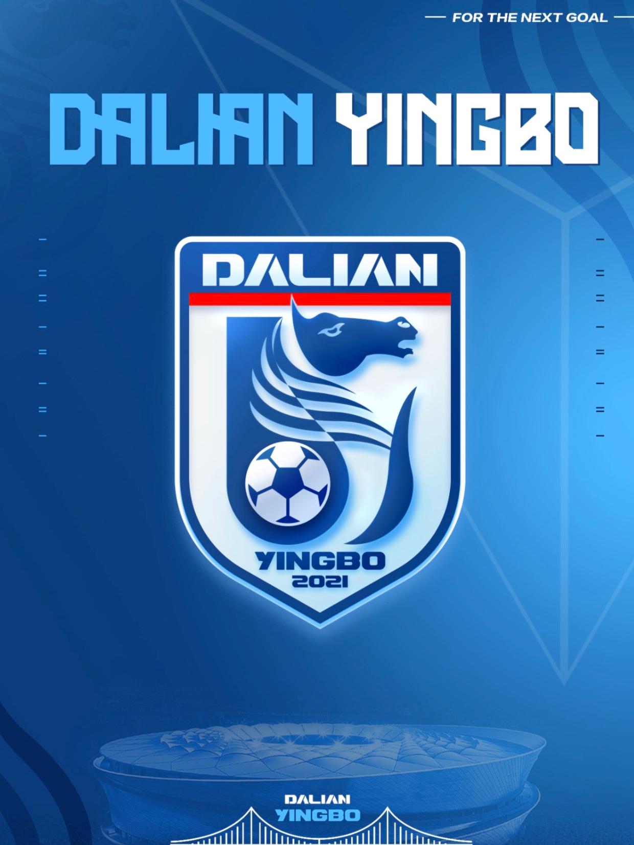 [中超联赛]大连英博足球俱乐部主场赛事