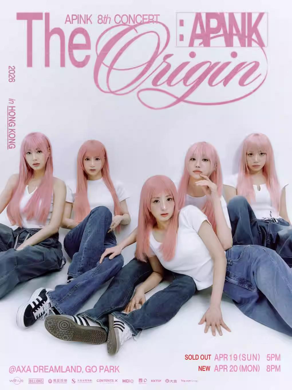 Apink演唱会中国香港站