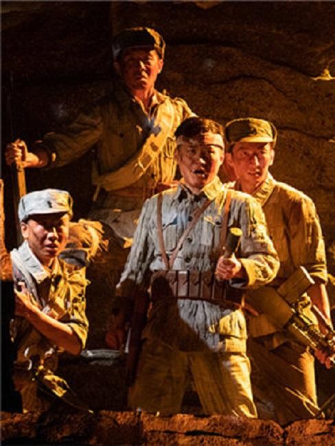 北京山东歌舞剧院民族歌剧《沂蒙山》