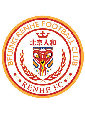 2017中国足球甲级联赛北京人和VS新疆体彩