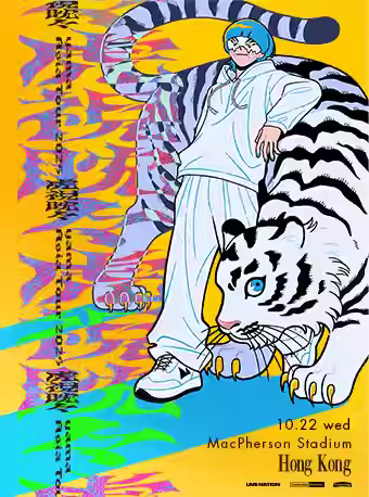 yama Asia Tour 香港站