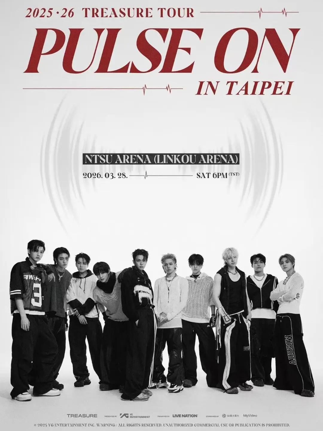 Treasure演唱会中国台北站