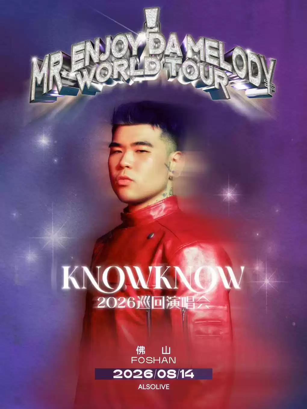 KNOWKNOW演唱会佛山站