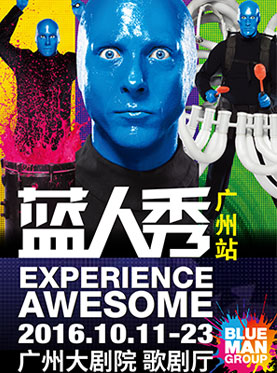 拉斯维加斯必看大秀《蓝人秀》广州站