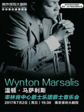 温顿&middot;马萨利斯率林肯中心爵士乐团爵士音乐会